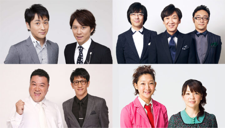 所属芸人からのメッセージ